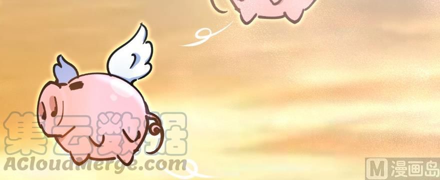 Release That Witch chapter 97 page 76