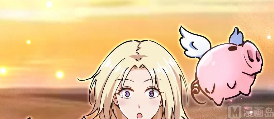 Release That Witch chapter 97 page 77