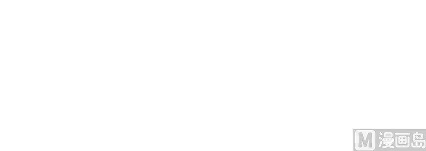 Release That Witch chapter 97 page 82