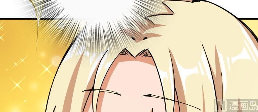 Release That Witch chapter 97 page 84