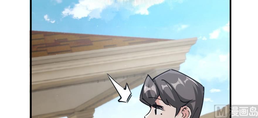 Release That Witch chapter 97 page 93