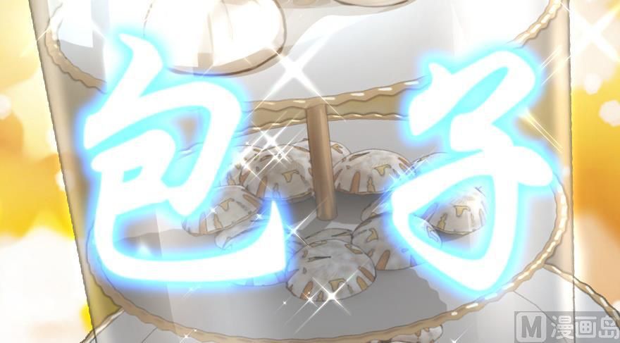 Release That Witch chapter 97 page 99