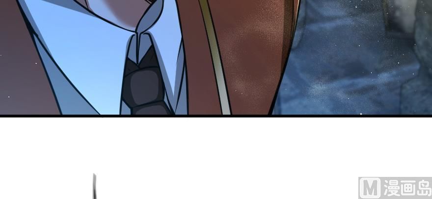 Release That Witch chapter 98 page 85