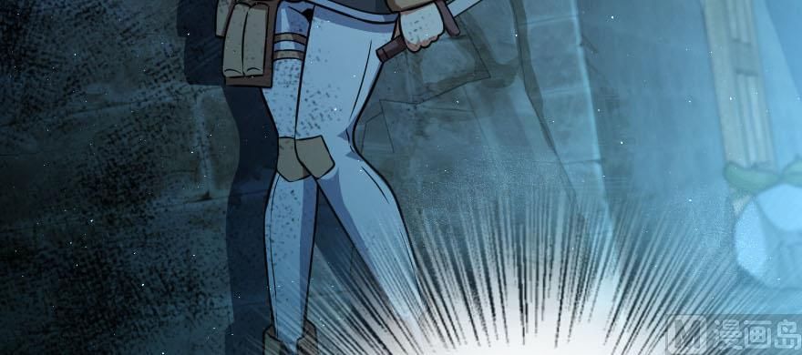 Release That Witch chapter 99 page 101