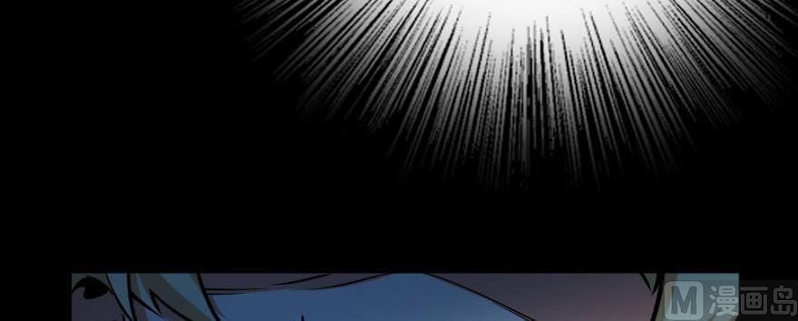 Release That Witch chapter 99 page 103