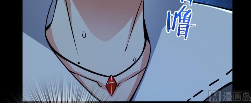 Release That Witch chapter 99 page 105