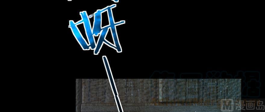 Release That Witch chapter 99 page 109