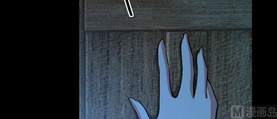 Release That Witch chapter 99 page 110