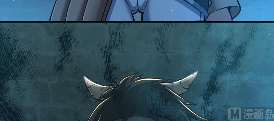 Release That Witch chapter 99 page 117