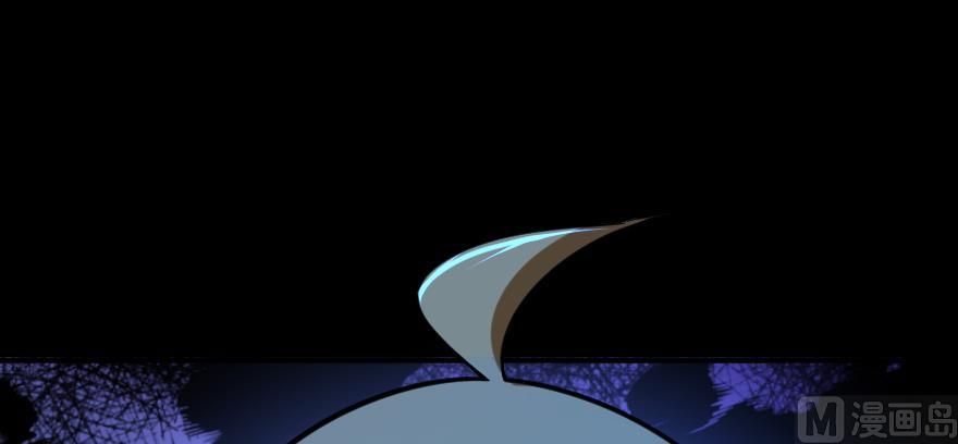 Release That Witch chapter 99 page 123