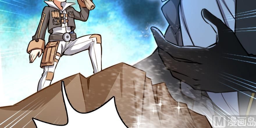 Release That Witch chapter 99 page 13