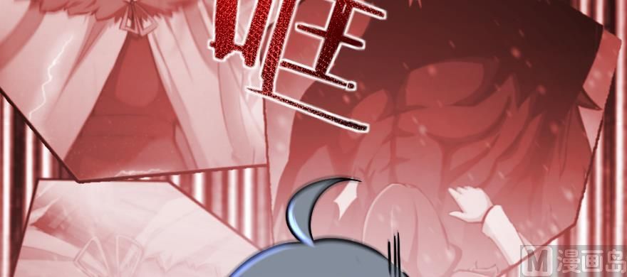 Release That Witch chapter 99 page 130