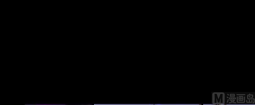 Release That Witch chapter 99 page 135