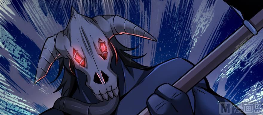 Release That Witch chapter 99 page 138