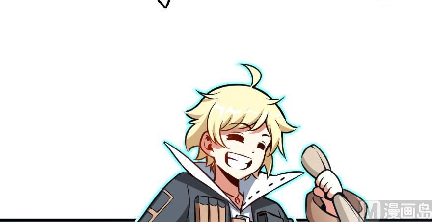 Release That Witch chapter 99 page 15