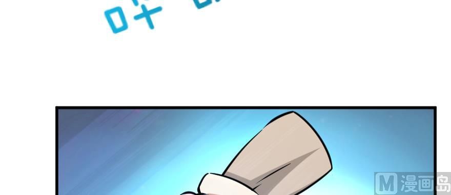 Release That Witch chapter 99 page 24