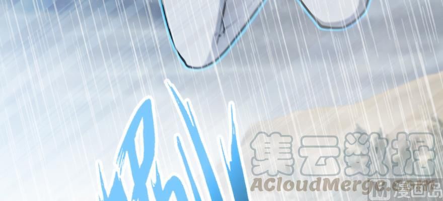 Release That Witch chapter 99 page 29