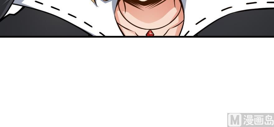 Release That Witch chapter 99 page 33