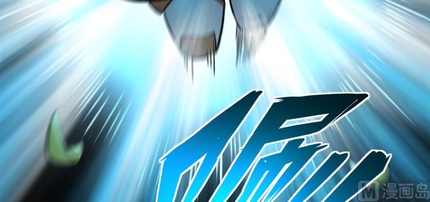 Release That Witch chapter 99 page 42