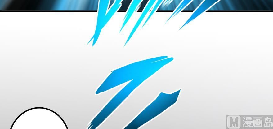 Release That Witch chapter 99 page 43