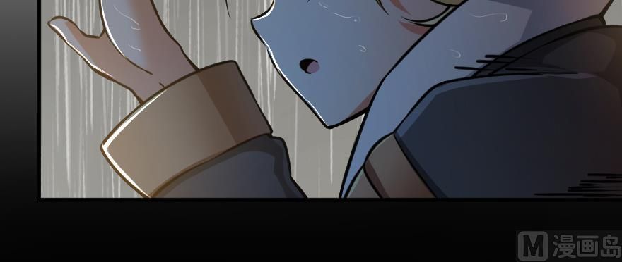 Release That Witch chapter 99 page 45