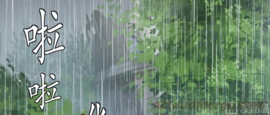 Release That Witch chapter 99 page 49