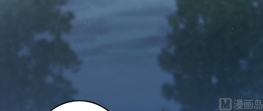 Release That Witch chapter 99 page 5