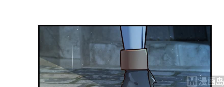 Release That Witch chapter 99 page 53