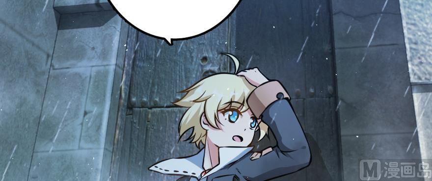 Release That Witch chapter 99 page 58