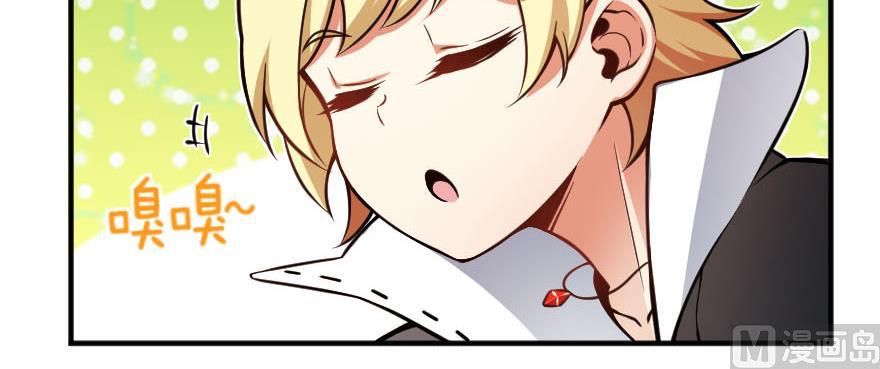 Release That Witch chapter 99 page 62