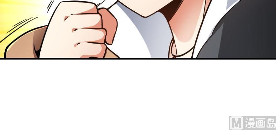 Release That Witch chapter 99 page 65