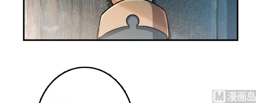 Release That Witch chapter 99 page 67