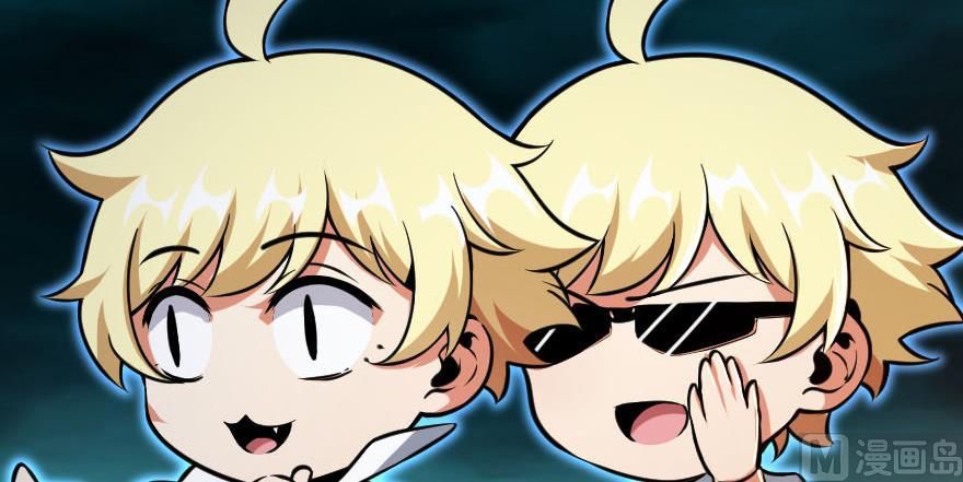 Release That Witch chapter 99 page 72