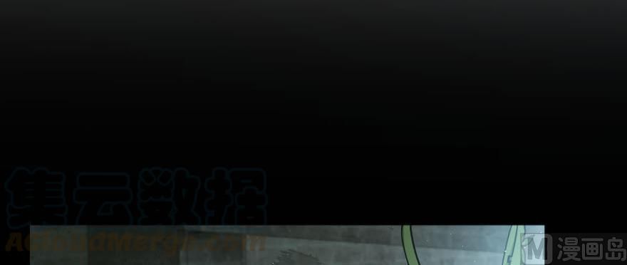 Release That Witch chapter 99 page 79