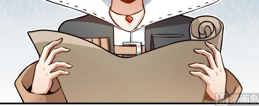 Release That Witch chapter 99 page 8