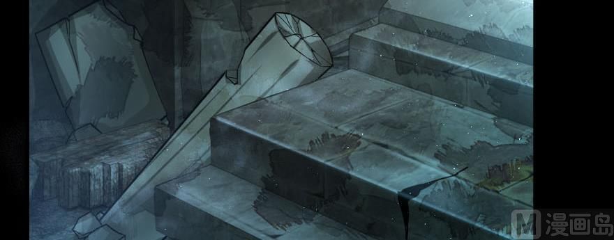 Release That Witch chapter 99 page 81