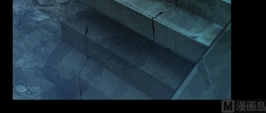 Release That Witch chapter 99 page 82