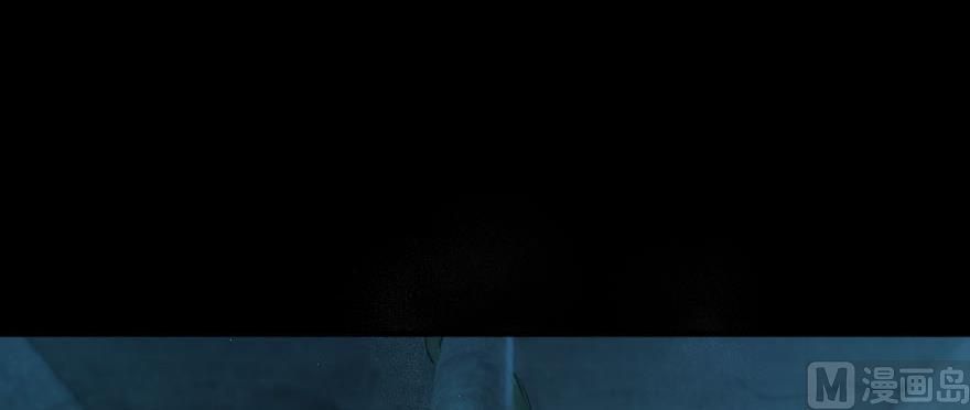 Release That Witch chapter 99 page 83