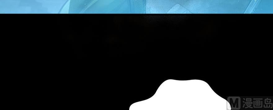 Release That Witch chapter 99 page 87