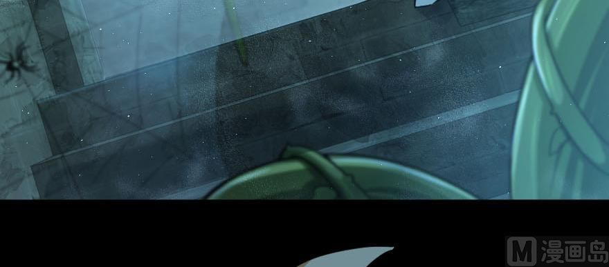 Release That Witch chapter 99 page 93