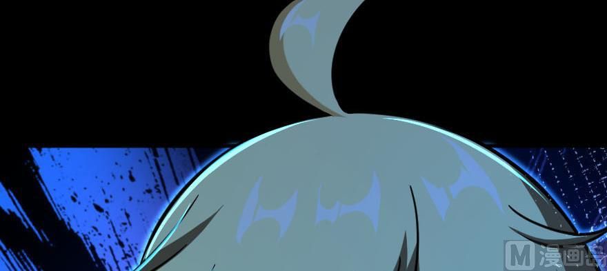 Release That Witch chapter 99 page 94