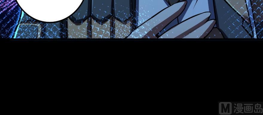 Release That Witch chapter 99 page 97