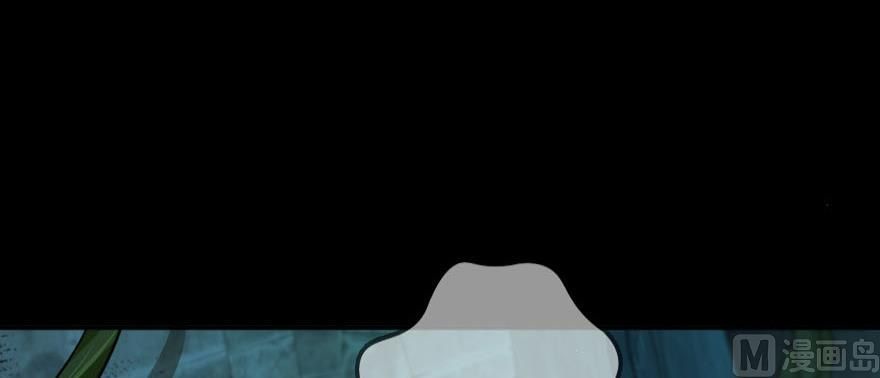 Release That Witch chapter 99 page 98