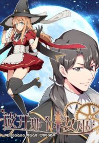 Cover of Release That Witch