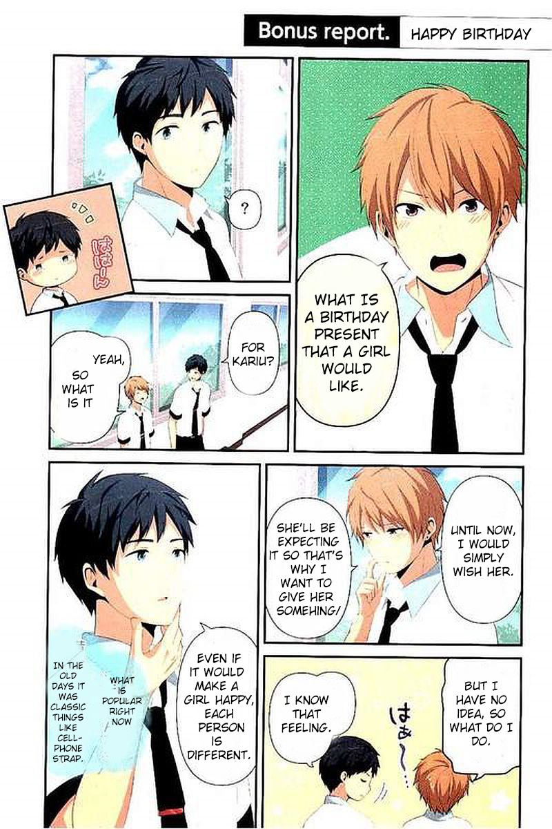 ReLIFE chapter 111.5 page 1