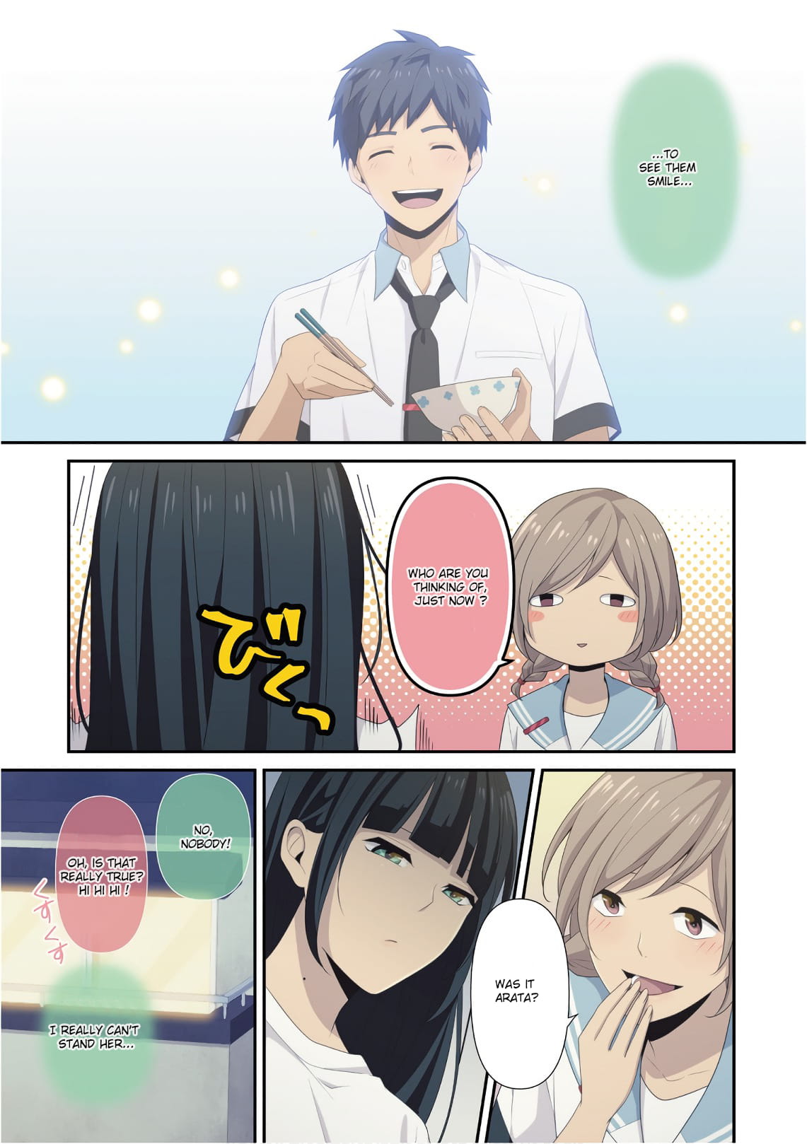 ReLIFE chapter 141.5 page 7
