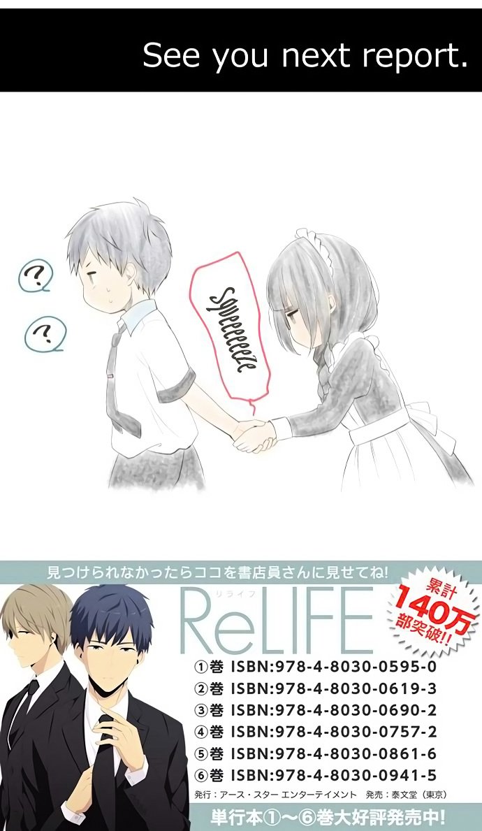 ReLIFE chapter 147 page 26