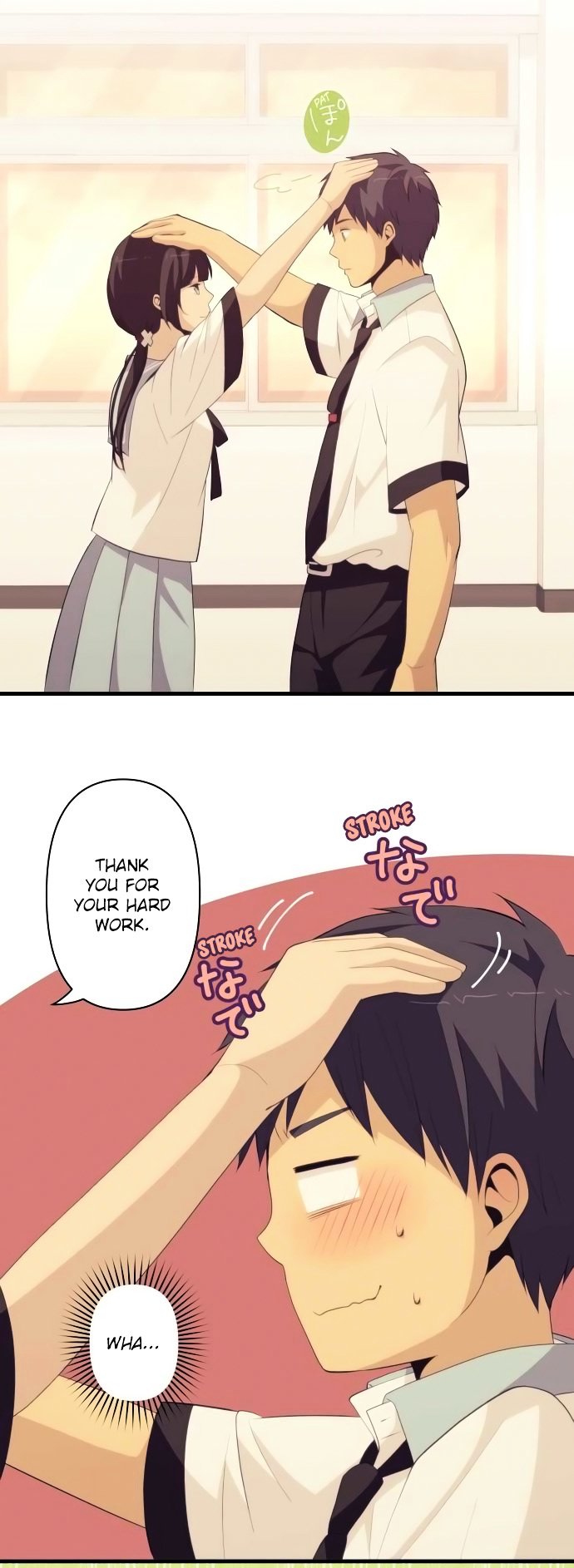 ReLIFE chapter 152 page 13