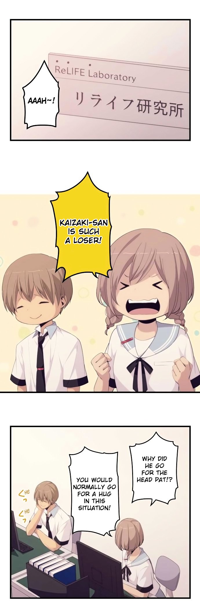 ReLIFE chapter 152 page 17