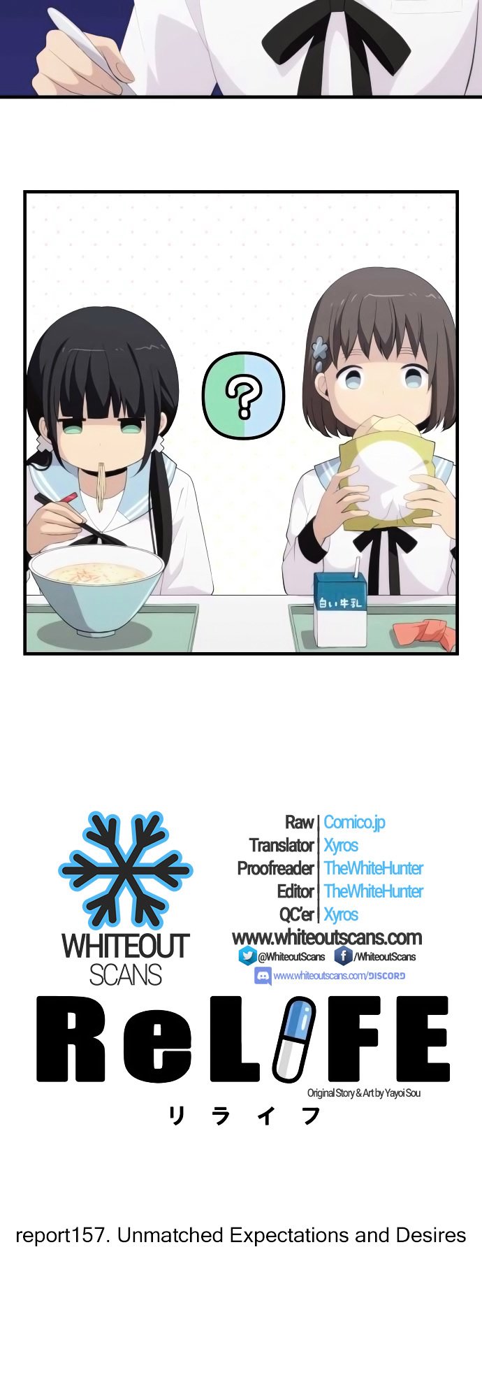 ReLIFE chapter 157 page 2